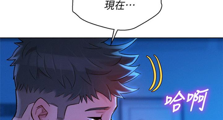 第228话42