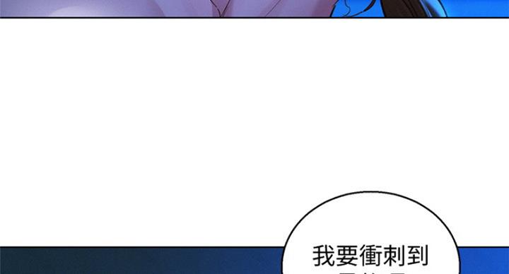 第228话44