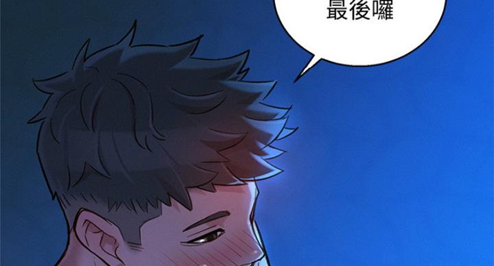 第228话45