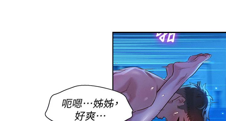 第228话53