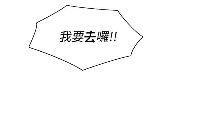 第228话58