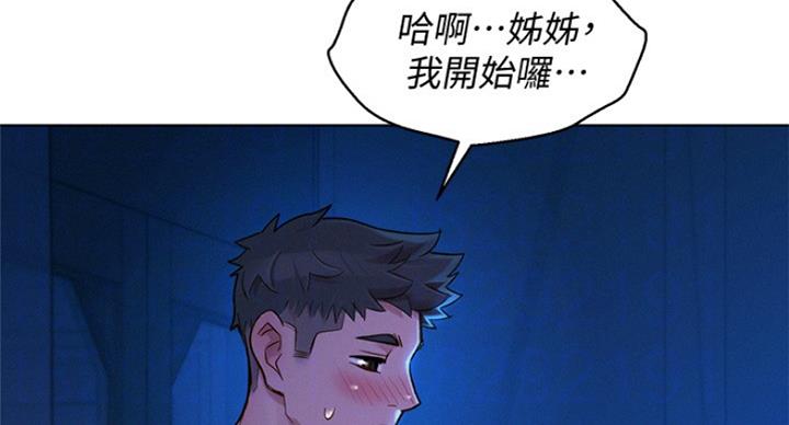 第228话7
