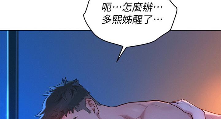 第228话85