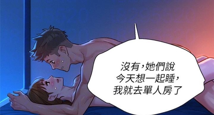 第229话11