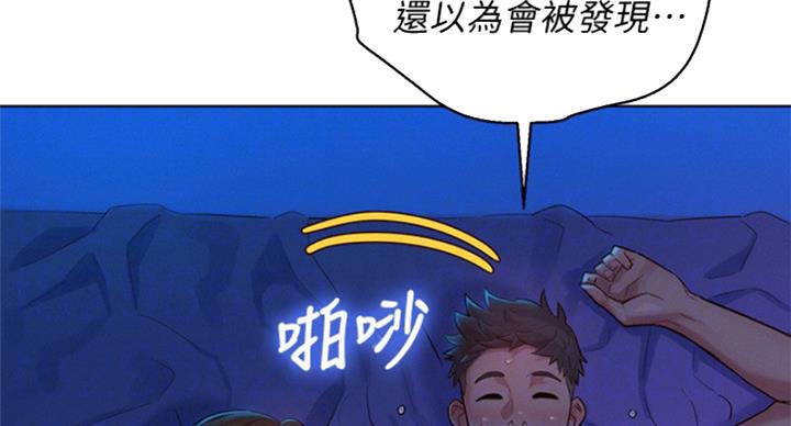 第229话19