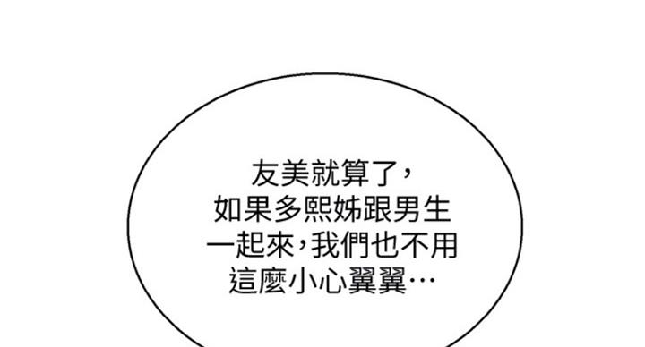 第229话21