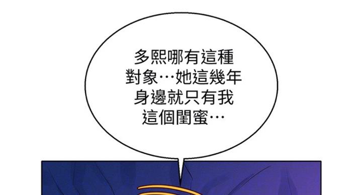 第229话24