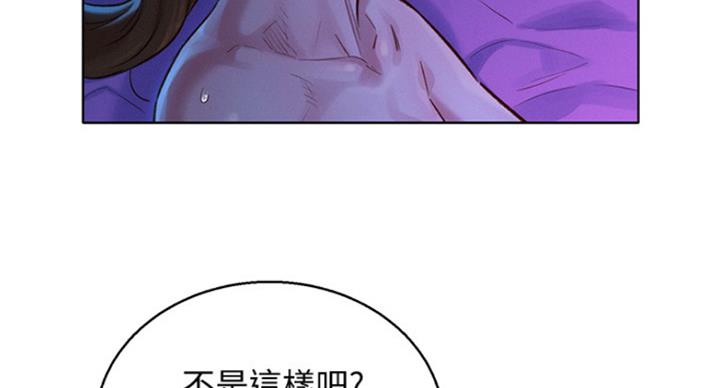 第229话26
