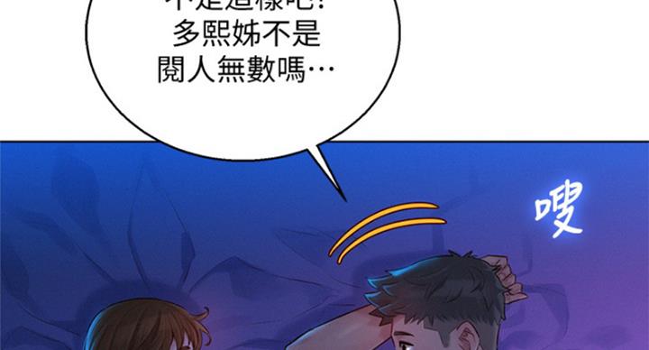 第229话27