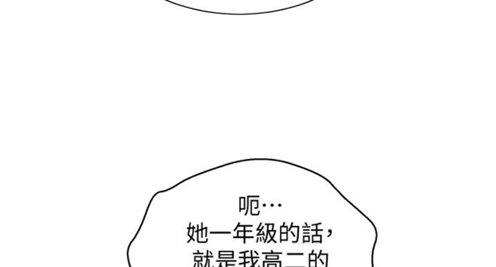 第229话29