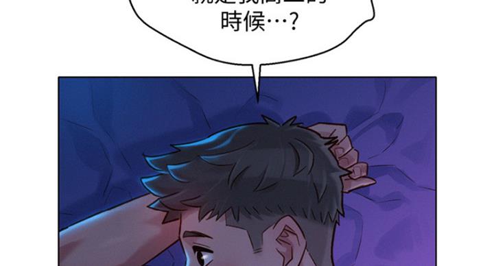 第229话30