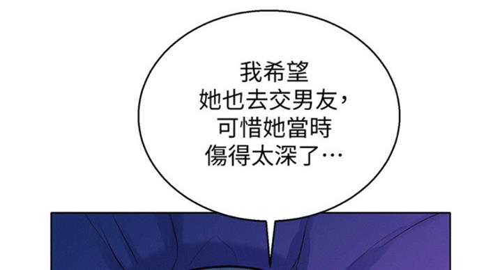 第229话32