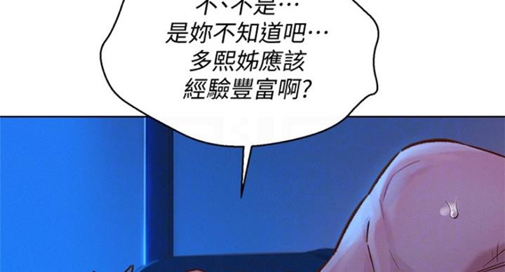 第229话35