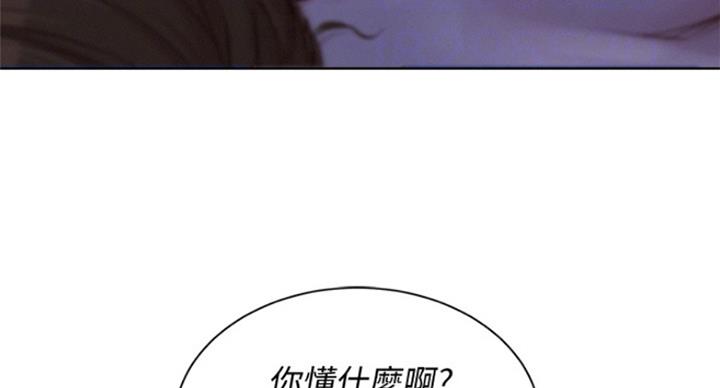 第229话37