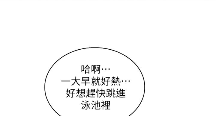 第229话50