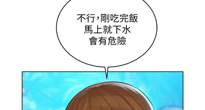 第229话53