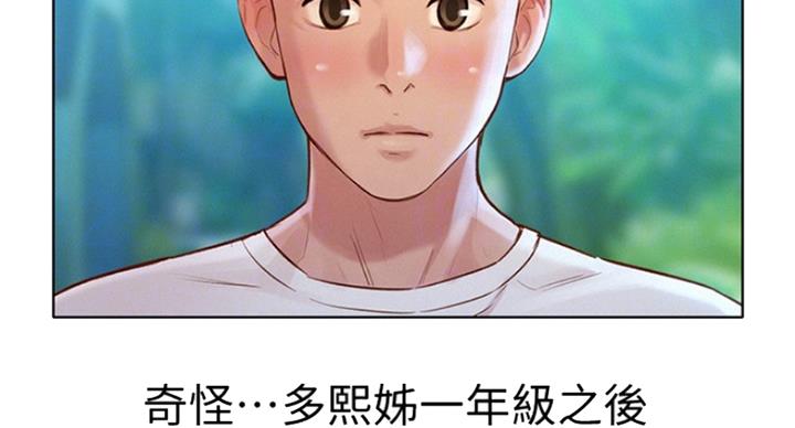 第229话59