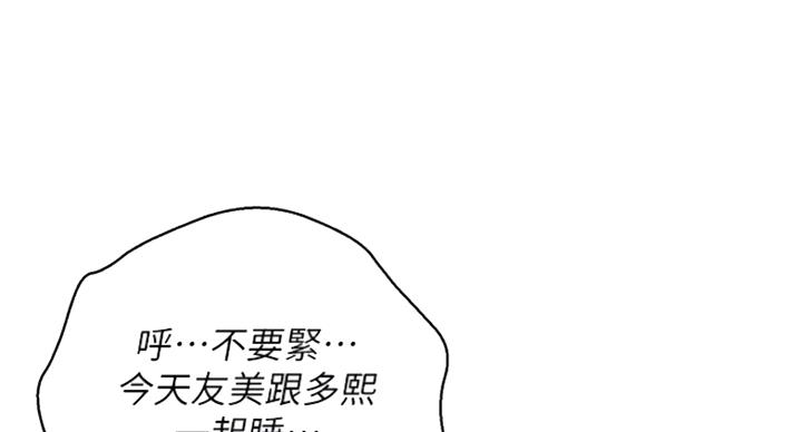 第229话6
