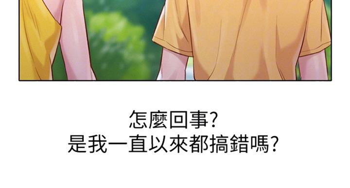 第229话62
