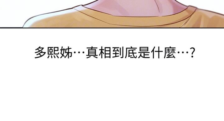 第229话65