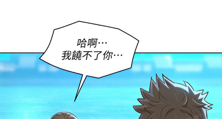 第230话102