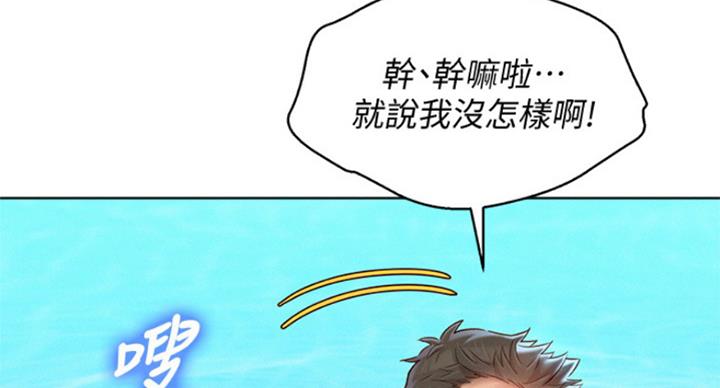 第230话105