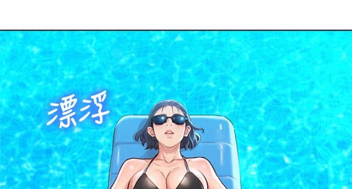 第230话11