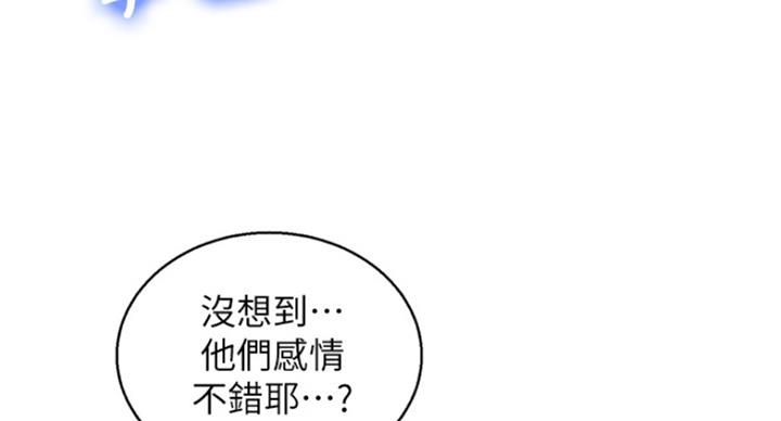 第230话122