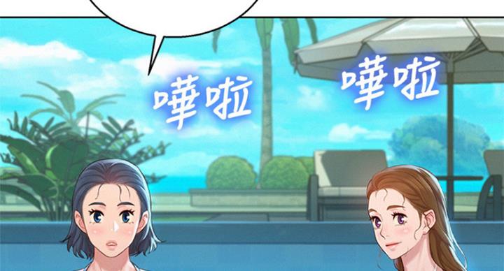 第230话123