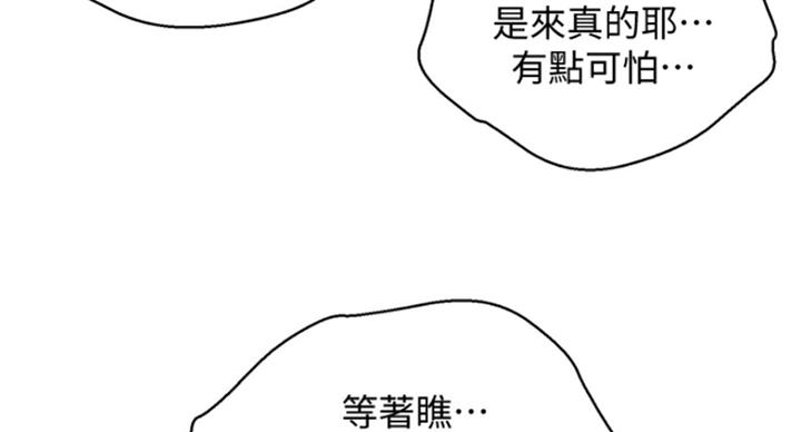 第230话132