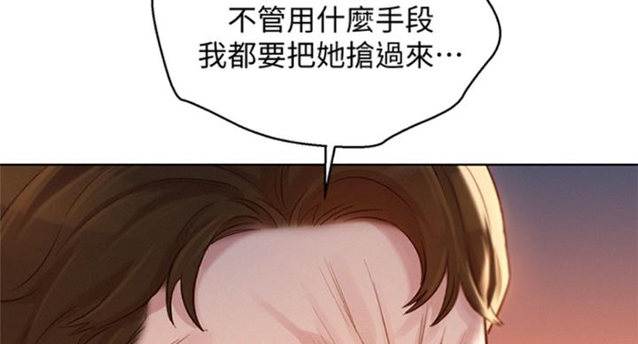 第230话133