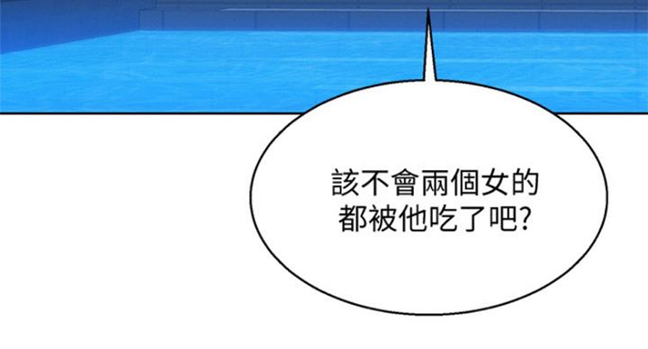第230话20