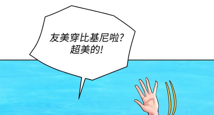 第230话30