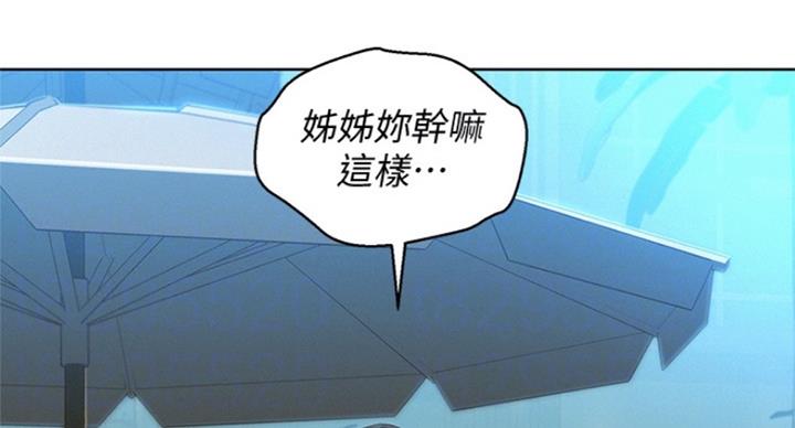 第230话33
