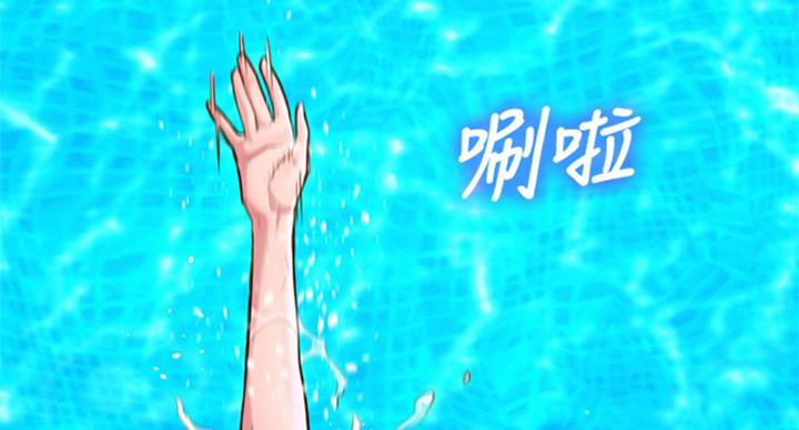第230话4