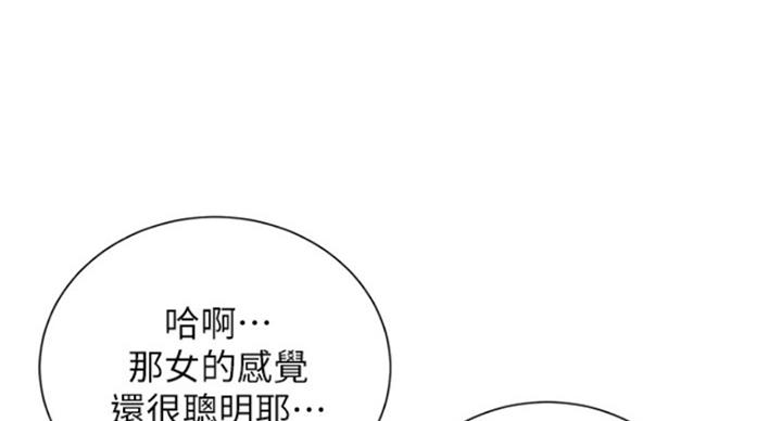 第230话41
