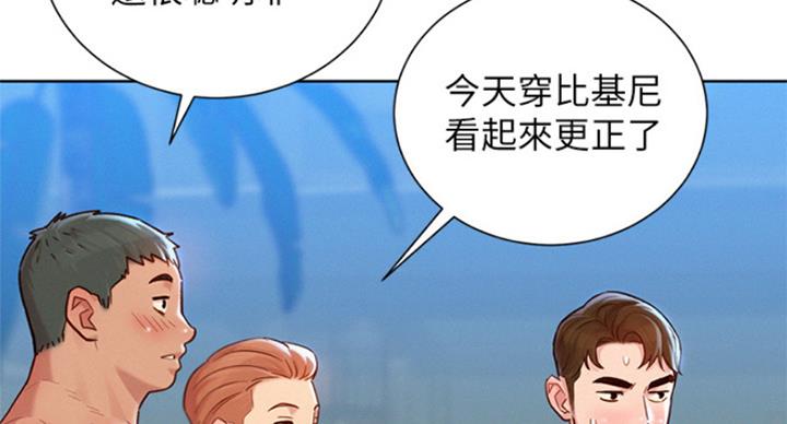 第230话42