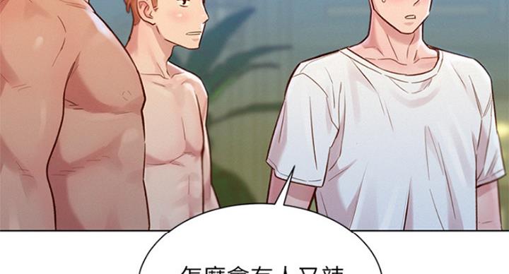 第230话43