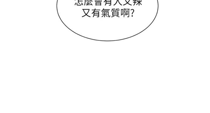 第230话44