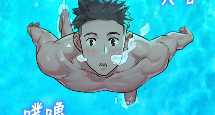 第230话51