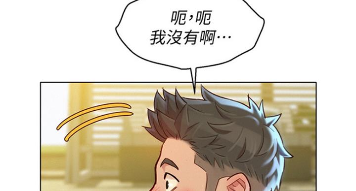 第230话75