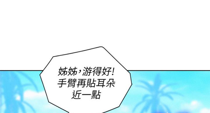 第230话8