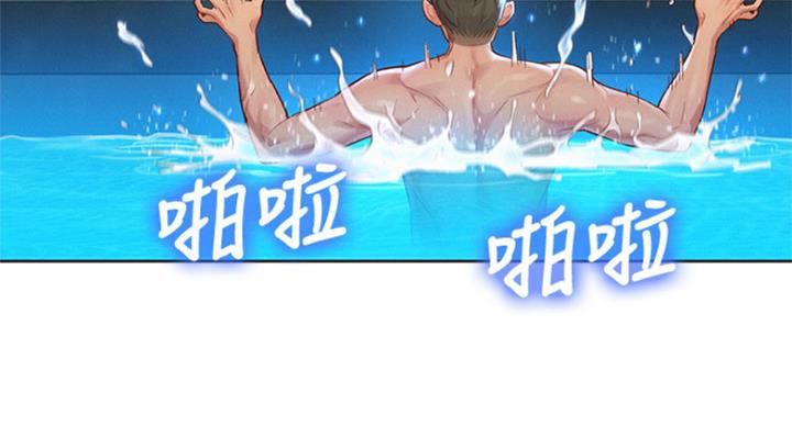 第230话83