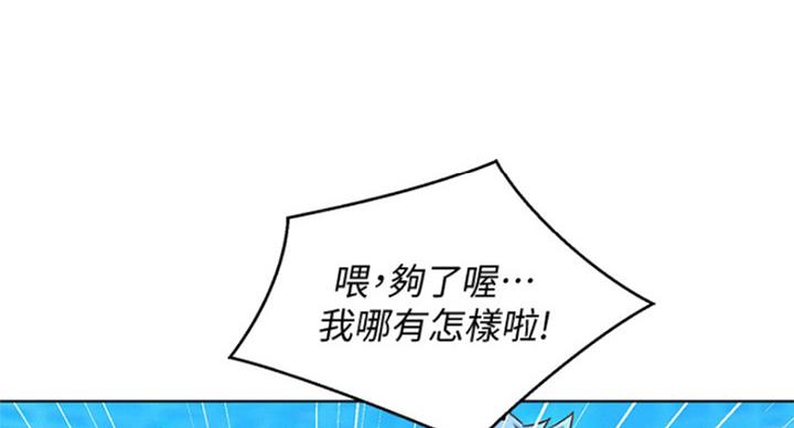 第230话84