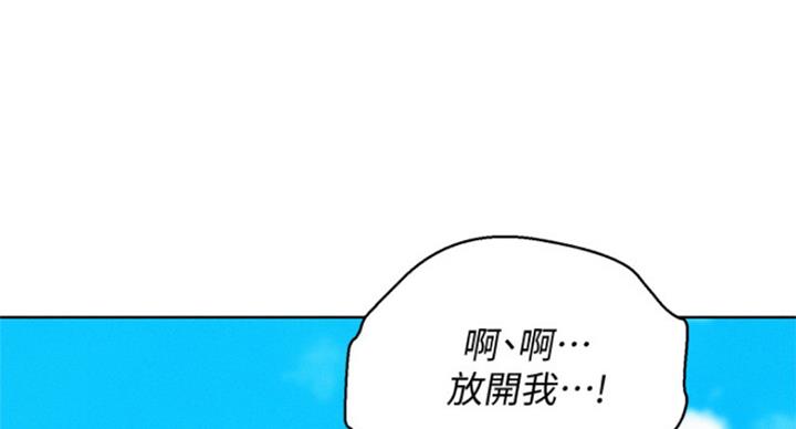 第230话87