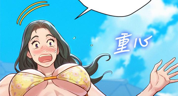 第230话88