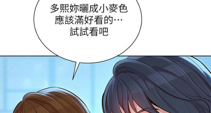 第231话13