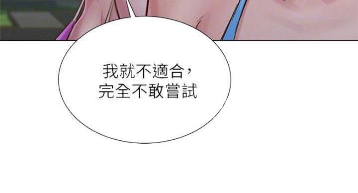 第231话15