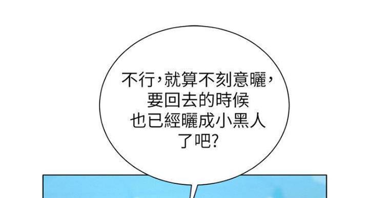 第231话16