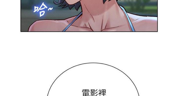 第231话18